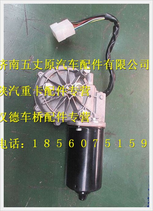 X116100740003,,濟(jì)南五丈原汽車(chē)配件有限公司（原奧隆威）