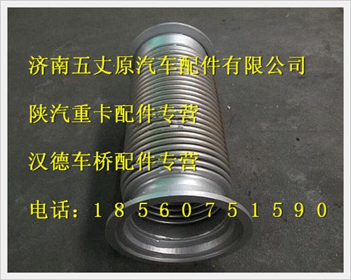 DZ95259540009,,濟(jì)南五丈原汽車配件有限公司（原奧隆威）