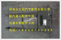 陜汽德龍空濾器托架