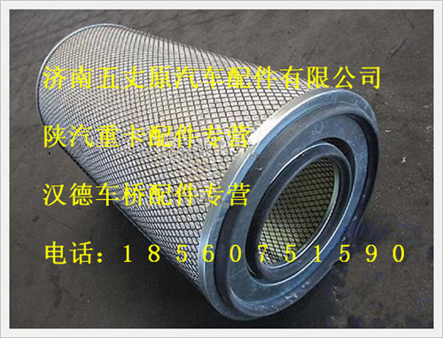 DZ93259190040,,濟南五丈原汽車配件有限公司（原奧隆威）