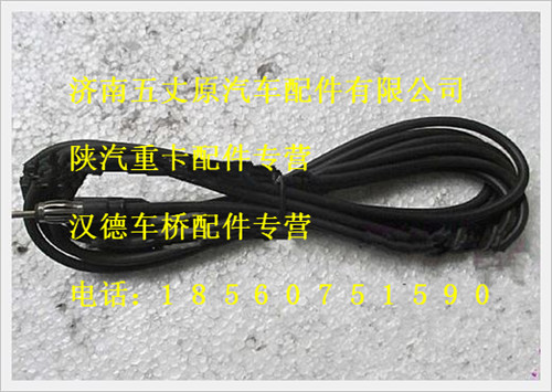 81.28104.0033,,濟(jì)南五丈原汽車配件有限公司（原奧隆威）