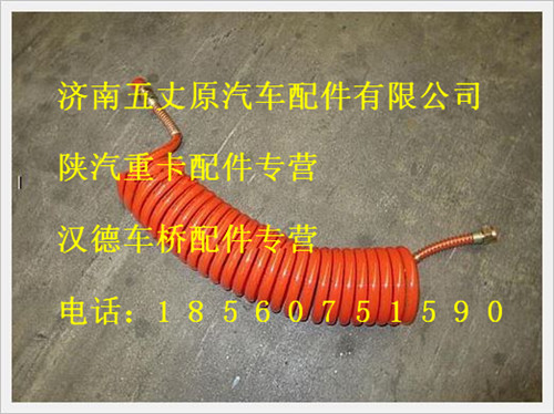 陜汽德龍螺旋管總成/DZ9100360158