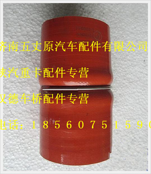 DZ93259535332,,濟(jì)南五丈原汽車配件有限公司（原奧隆威）