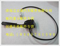 陜汽德龍排氣制動(dòng)開關(guān)