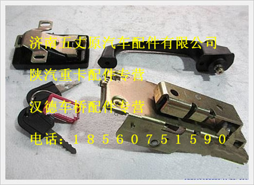 陜汽德龍偏置碼頭車(chē)左車(chē)門(mén)鎖操縱機(jī)構(gòu)總成/QXPM-6105010