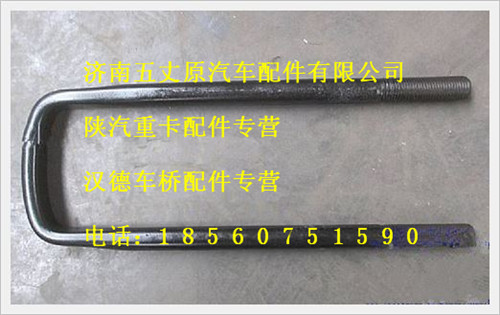 DZ95259521320,,濟(jì)南五丈原汽車(chē)配件有限公司（原奧隆威）