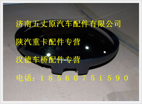 DZ13241770088,,濟(jì)南五丈原汽車配件有限公司（原奧隆威）
