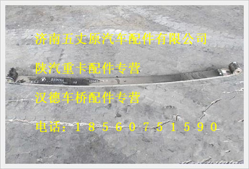 SZ97000079601,,濟(jì)南五丈原汽車配件有限公司（原奧隆威）