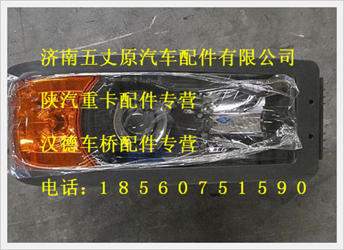 DZ9100726030,,濟南五丈原汽車配件有限公司（原奧隆威）