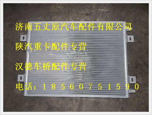 DZ13241824330,,濟(jì)南五丈原汽車配件有限公司（原奧隆威）