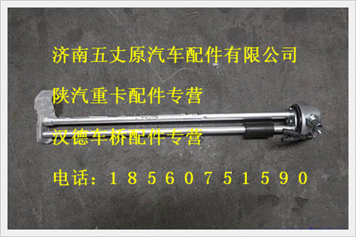 DZ91189550021,,濟南五丈原汽車配件有限公司（原奧隆威）