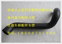 陜汽德龍散熱器進(jìn)水管