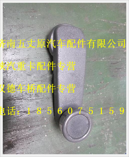 DZ13241330313,,濟南五丈原汽車配件有限公司（原奧隆威）