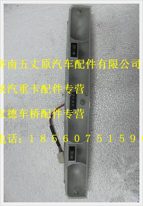 DZ9200791002,,濟(jì)南五丈原汽車配件有限公司（原奧隆威）