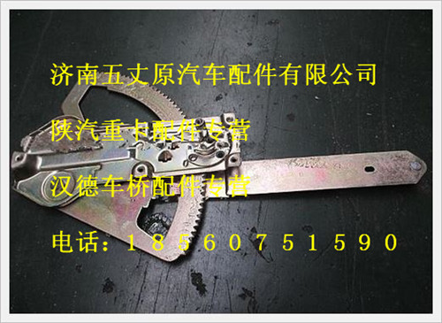 81.62640.6058,,濟南五丈原汽車配件有限公司（原奧隆威）