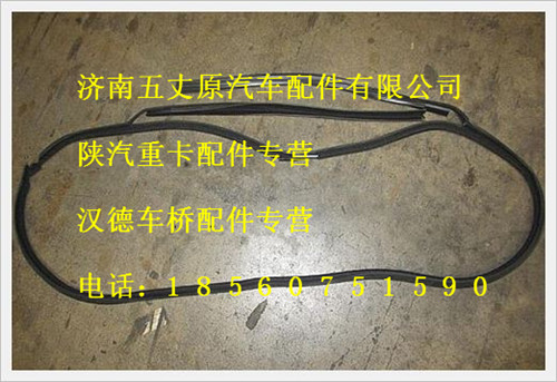 81.62651.0050,,濟(jì)南五丈原汽車配件有限公司（原奧隆威）
