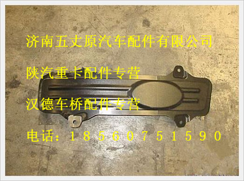 DZ93189932117,,濟(jì)南五丈原汽車(chē)配件有限公司（原奧隆威）