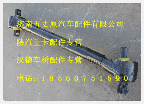 SZ952000791,,濟南五丈原汽車配件有限公司（原奧隆威）