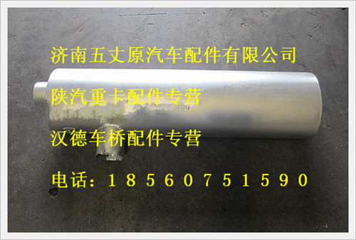 DZ91259540005,,濟南五丈原汽車配件有限公司（原奧隆威）