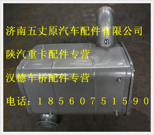 DZ91259540008,,濟(jì)南五丈原汽車(chē)配件有限公司（原奧隆威）