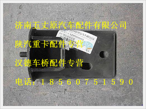 SZ970000005,,濟南五丈原汽車配件有限公司（原奧隆威）