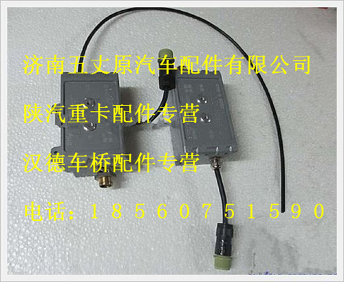 陜汽德龍液位變送器（蘭石）450L標準雙層/WG10000064