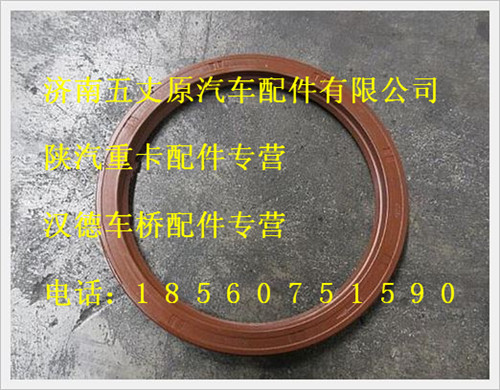 06.56289.0331R,,濟(jì)南五丈原汽車(chē)配件有限公司（原奧隆威）