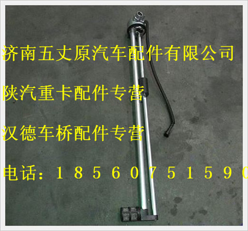 DZ91189551031,,濟南五丈原汽車配件有限公司（原奧隆威）