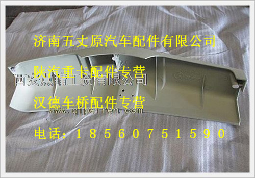 DZ1600110154,,濟(jì)南五丈原汽車(chē)配件有限公司（原奧隆威）