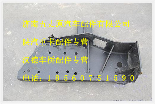 陜汽德龍右托架總成/DZ91259931011