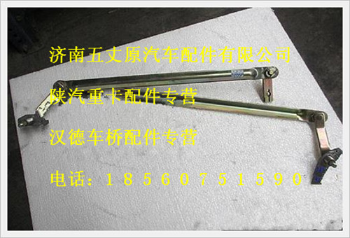 SZ110000793-01,,濟(jì)南五丈原汽車配件有限公司（原奧隆威）
