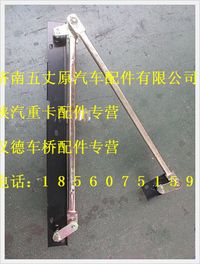 陜汽德龍雨刮器傳動桿
