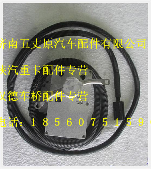 DZ91189570003,,濟南五丈原汽車配件有限公司（原奧隆威）