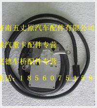 陜汽德龍遠程油門控制器總成