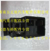 陜汽德龍遠(yuǎn)程油門轉(zhuǎn)換開關(guān)