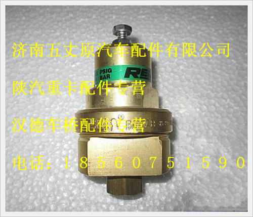 陜汽德龍?jiān)鰤赫{(diào)節(jié)閥/WG10000021