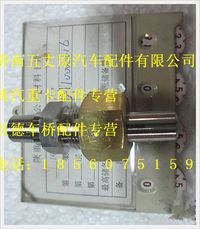 陜汽德龍?jiān)鰤洪y接頭組件