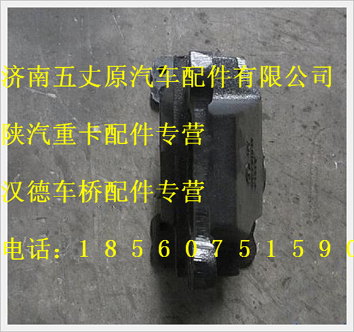 DZ93189521413,,濟(jì)南五丈原汽車(chē)配件有限公司（原奧隆威）