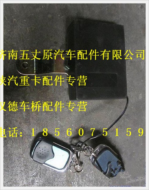 DZ93189583080,,濟(jì)南五丈原汽車配件有限公司（原奧隆威）