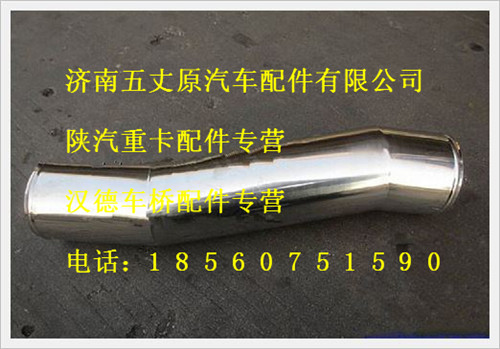 DZ95259534034,,濟南五丈原汽車配件有限公司（原奧隆威）