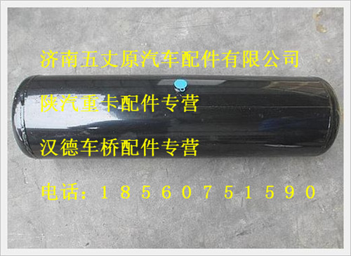 AZ9100369097,,濟南五丈原汽車配件有限公司（原奧隆威）