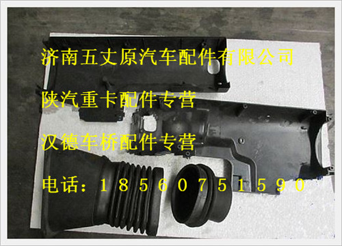 SZ947000742,,濟(jì)南五丈原汽車配件有限公司（原奧隆威）