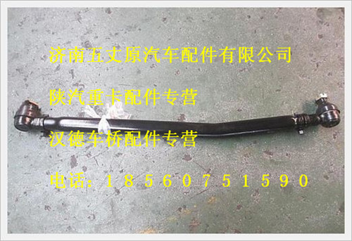 DZ9100430011,,濟(jì)南五丈原汽車(chē)配件有限公司（原奧隆威）
