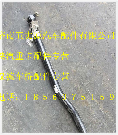 DZ92259430001,,濟(jì)南五丈原汽車配件有限公司（原奧隆威）