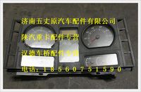 陜汽德龍組合儀表（VDO，步進電機）