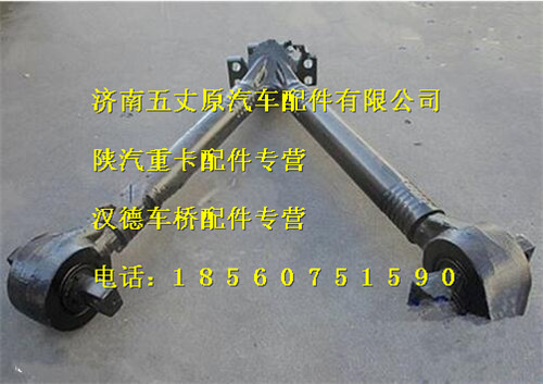 SZ952000711,,濟(jì)南五丈原汽車配件有限公司（原奧隆威）