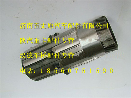DZ91129320066,,濟南五丈原汽車配件有限公司（原奧隆威）