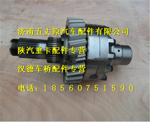 81.35100.6593,,濟南五丈原汽車配件有限公司（原奧隆威）