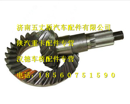 DZ9112320674,,濟(jì)南五丈原汽車配件有限公司（原奧隆威）