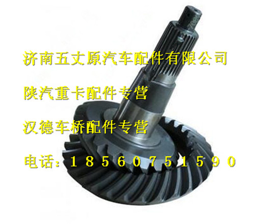 DZ9112320685,,濟(jì)南五丈原汽車(chē)配件有限公司（原奧隆威）